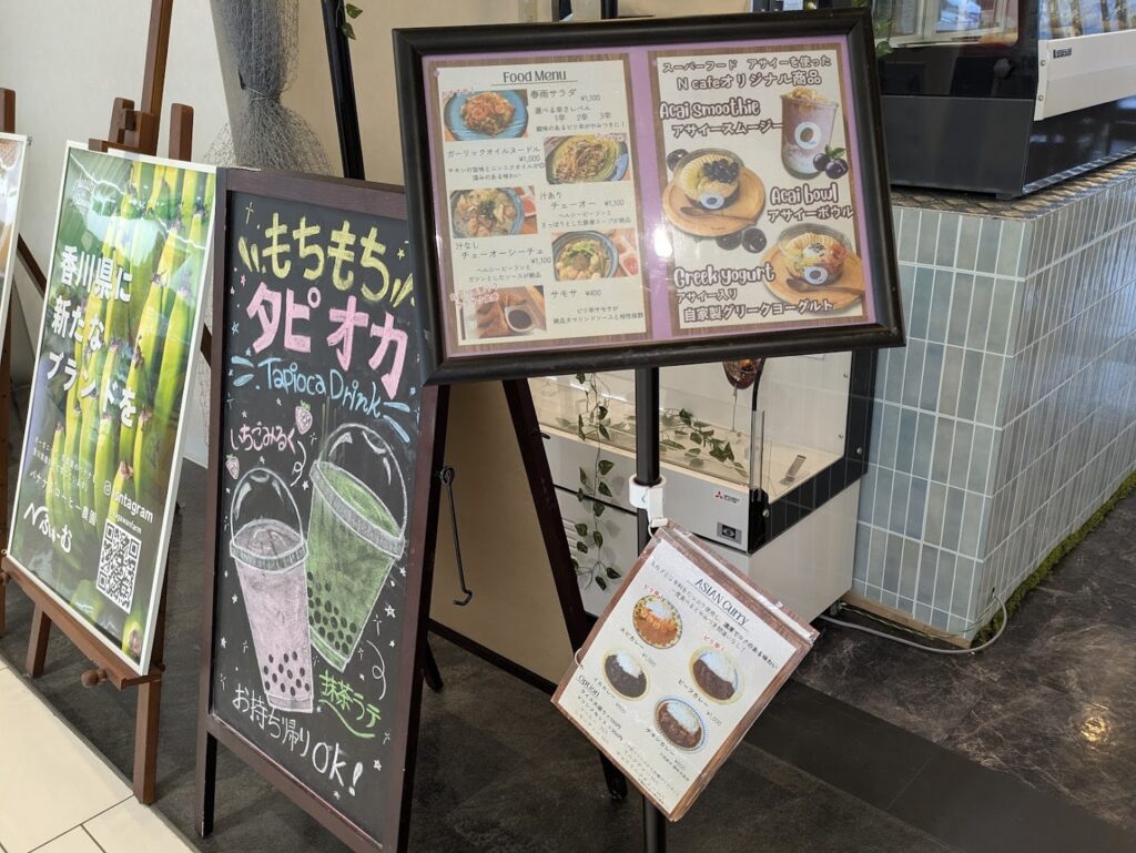 宇多津町 N cafe(エヌカフェ)