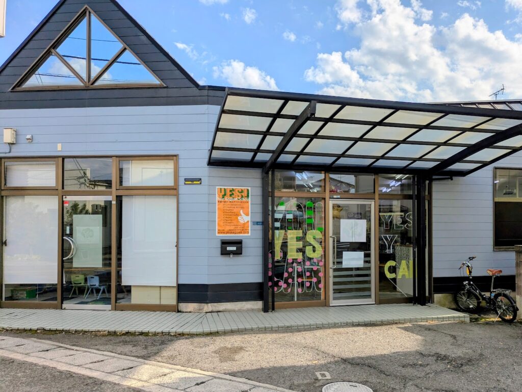 丸亀市土器町 英語アフタースクール YES!