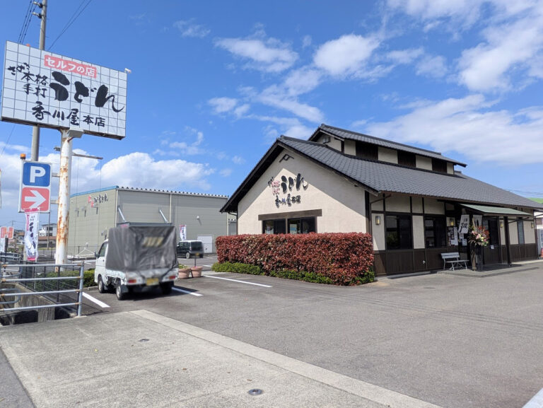 丸亀市綾歌町の「本格手打うどん 香川屋本店」が2026年4月18日(土)にリニューアルオープン！半年間の休業を経てついに復活