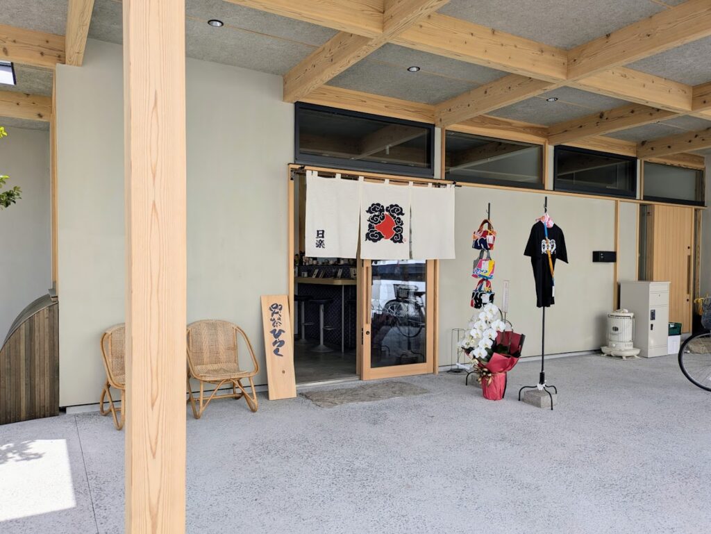 琴平町 日楽HIRAKU