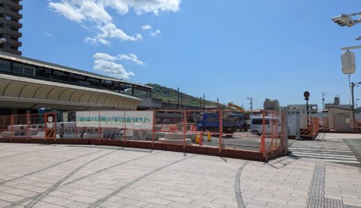 バスターミナル移設から2ヶ月。絶賛工事中で日々変わる坂出駅周辺の様子を見てきました