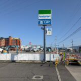 丸亀市今津町 造成工事