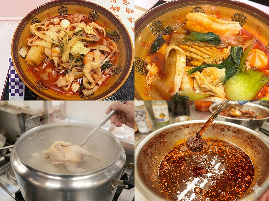 イオンモール綾川 長安 麻辣湯