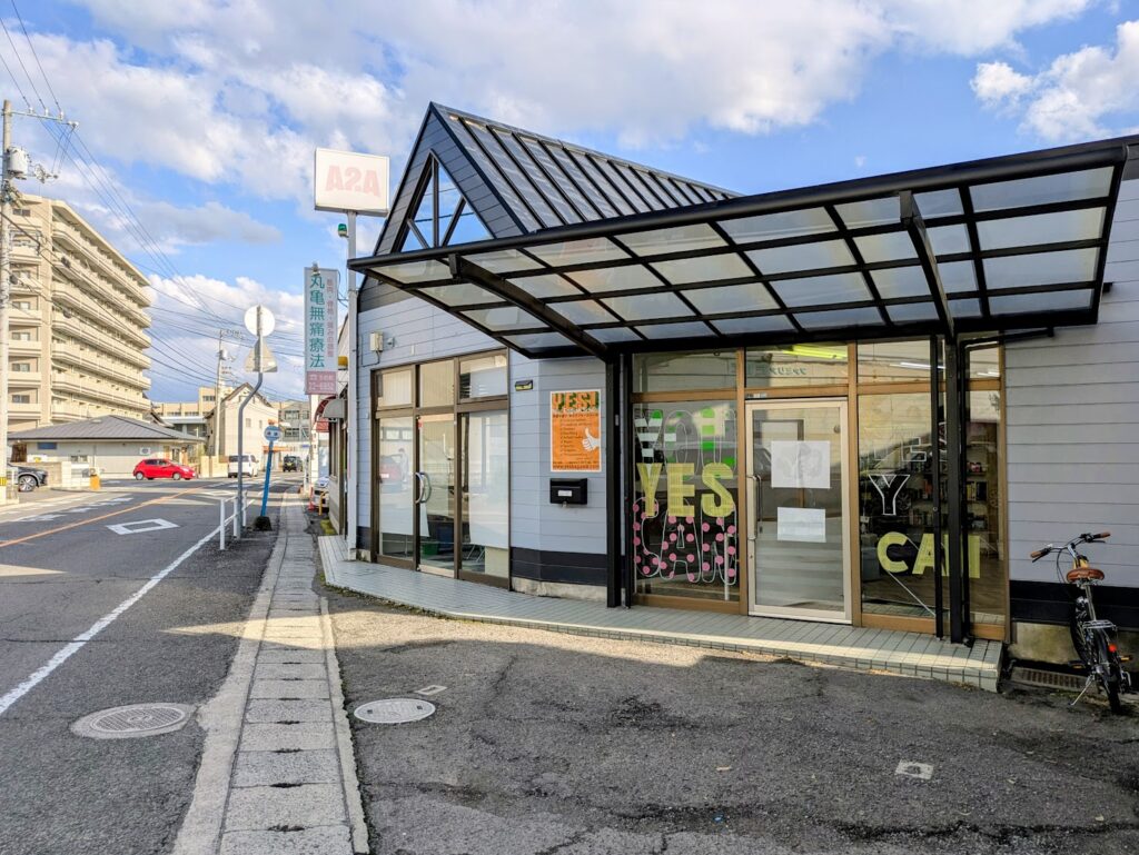 丸亀市土器町 英語アフタースクール YES! 場所