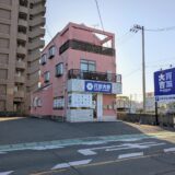 丸亀市山北町 買取大吉 丸亀山北町店