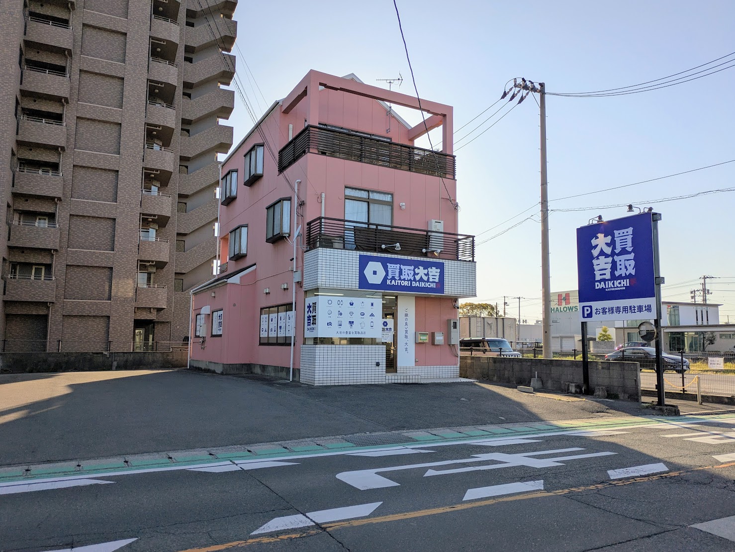 丸亀市山北町 買取大吉 丸亀山北町店