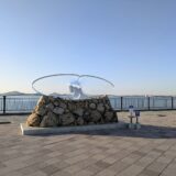 宇多津町 うたづ臨海公園 色のない翼の彼方