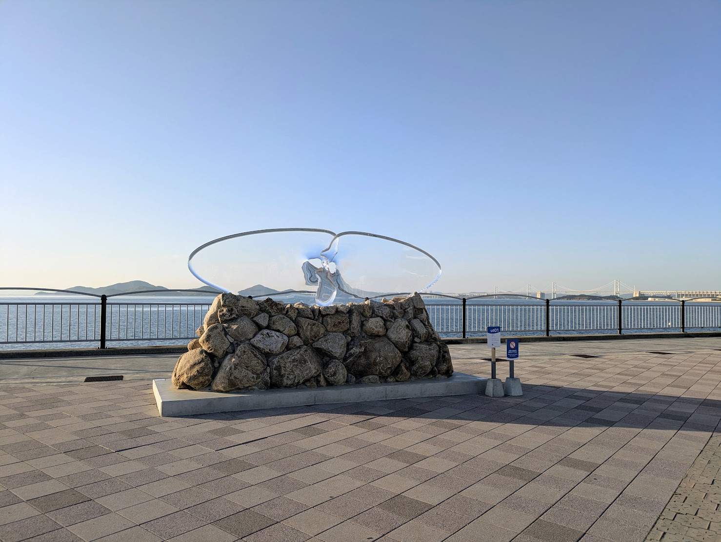 宇多津町 うたづ臨海公園 色のない翼の彼方