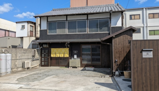 築100年の古民家を再生！多度津町にペットOKの一棟貸し「マホロバハウス」が2026年4月15日(水)にオープン。時間貸しもできるみたい