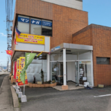 丸亀市田村町 東南アジア食材館