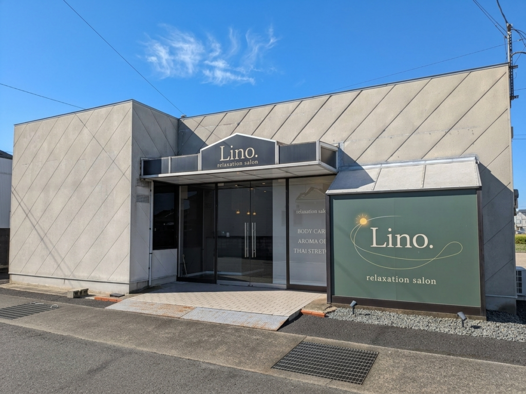 丸亀市三条町 relaxation salon Lino.