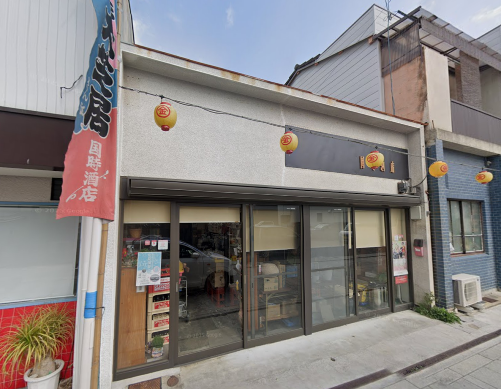 琴平町 国時酒店