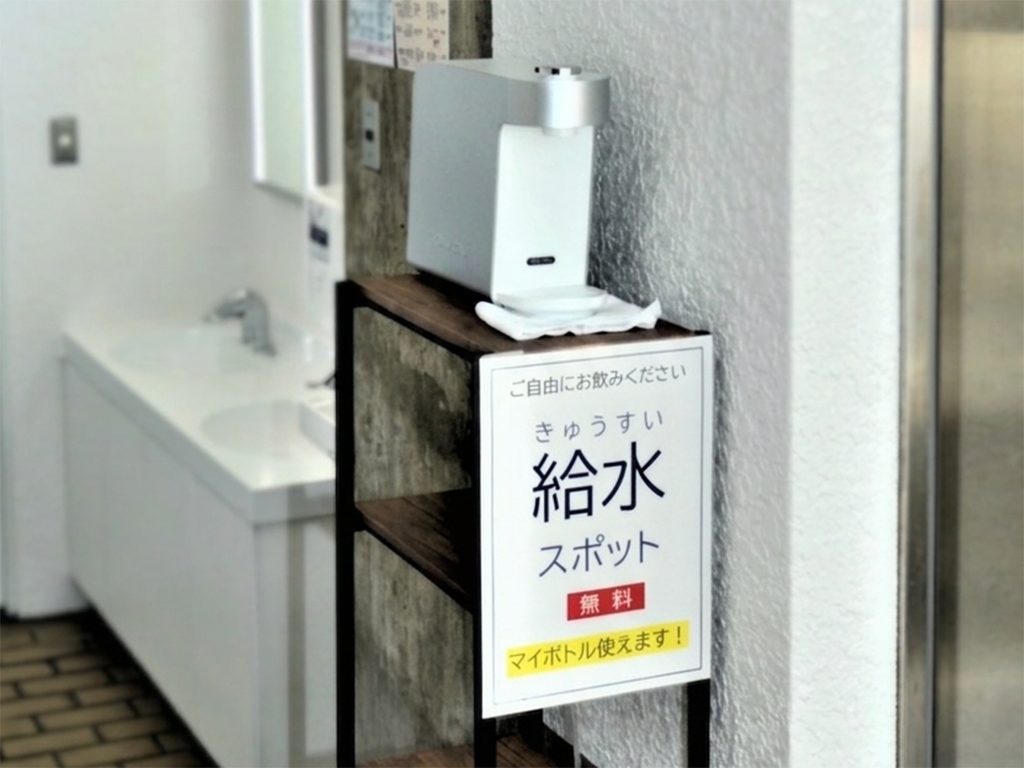 琴平町 給水スポット