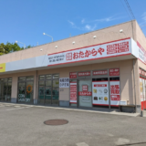 善通寺市金蔵寺町 おたからや 善通寺金蔵寺店