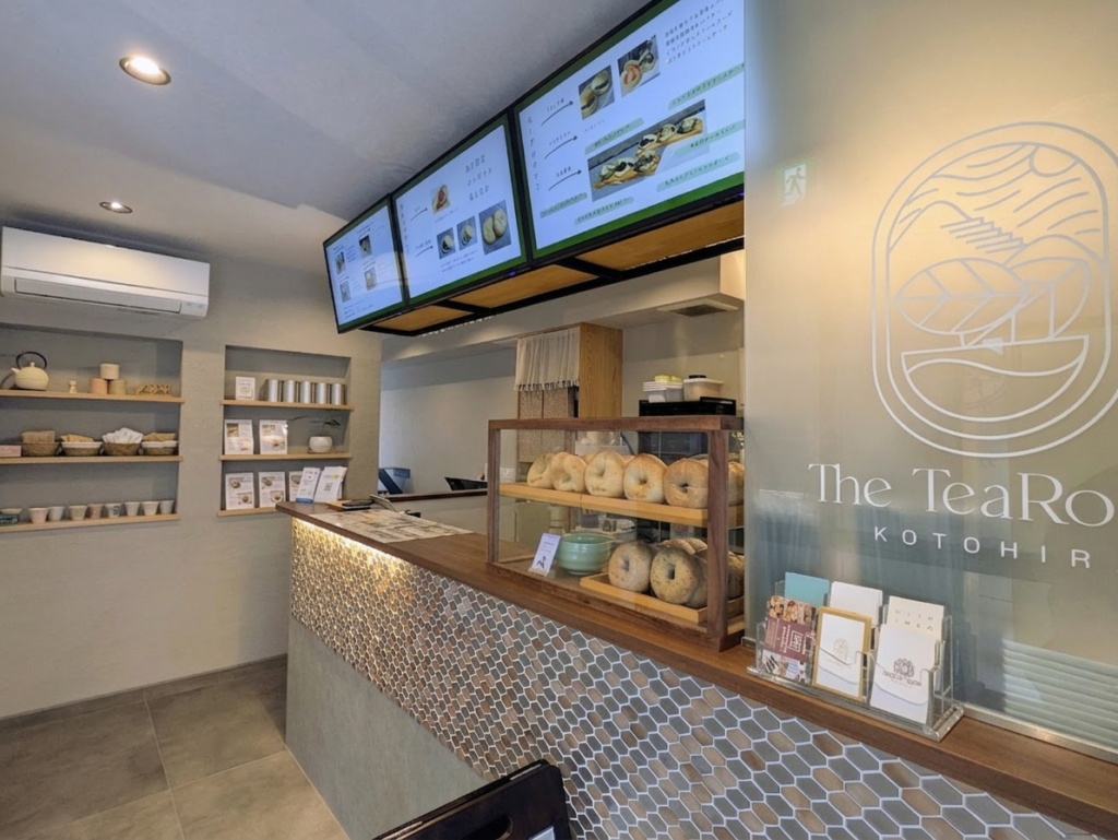 琴平町 The TeaRoom KOTOHIRA 店内の様子