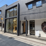 琴平町 The TeaRoom KOTOHIRA