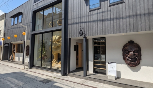 琴平町の日本茶カフェ「The TeaRoom KOTOHIRA」が10種以上のベーグルサンド＆お茶スイーツで2026年4月2日(木)にリニューアルオープン！