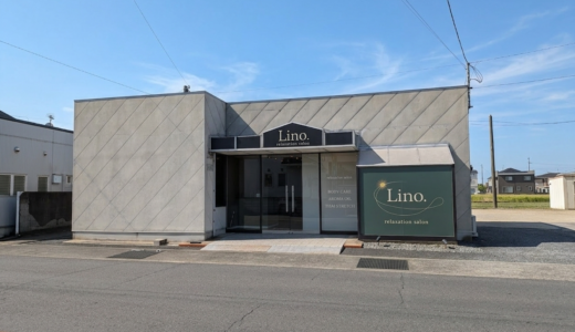 丸亀市三条町に「relaxation salon Lino.」が2026年3月14日(土)にオープン！男性の利用も急増中の心も体も軽くなるタイ古式が体験できるみたい！