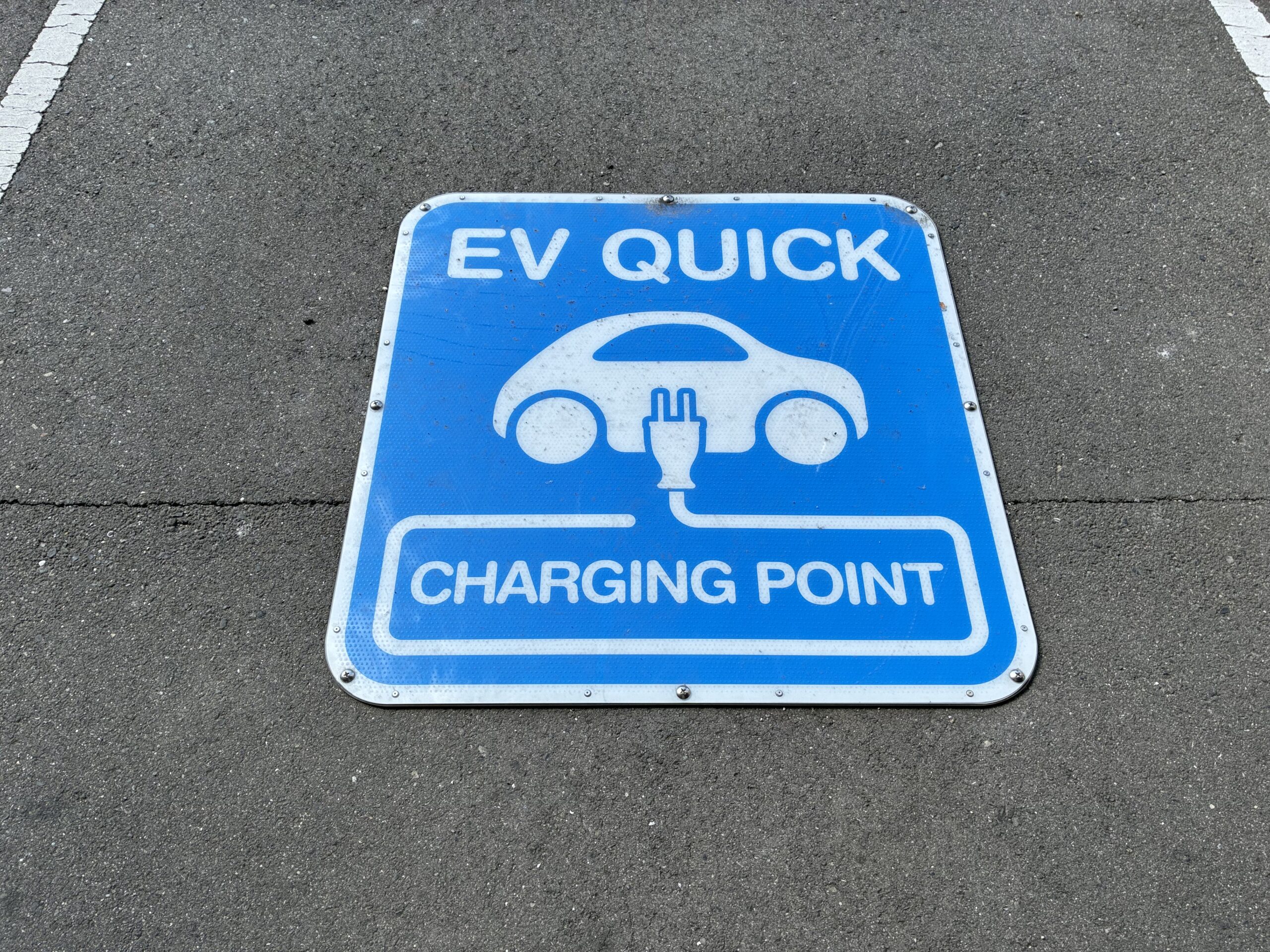 イオンタウン宇多津 EV充電スポット