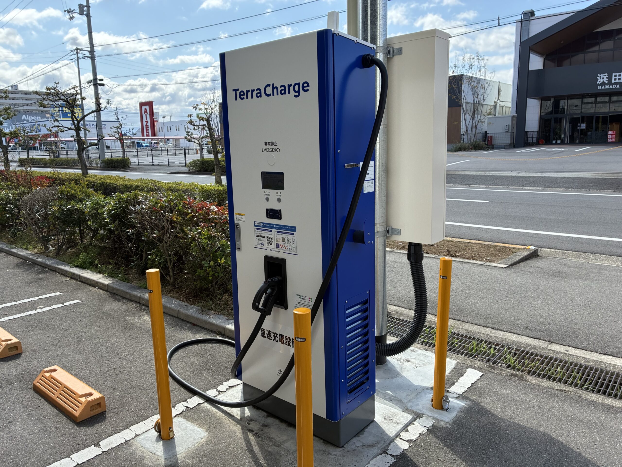 イオンタウン宇多津 EV充電スポット