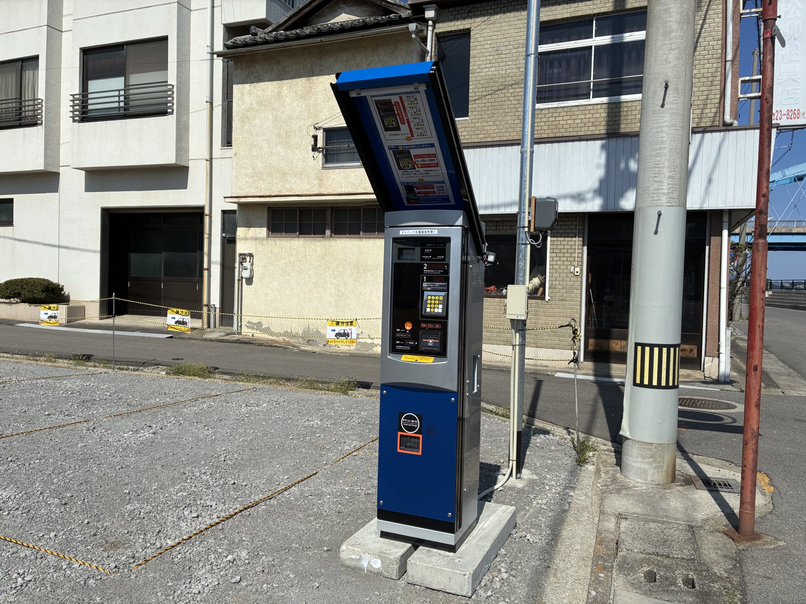 丸亀市福島町 デイパーク丸亀福島町第一