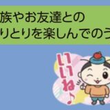 さかいでまろ LINEスタンプ