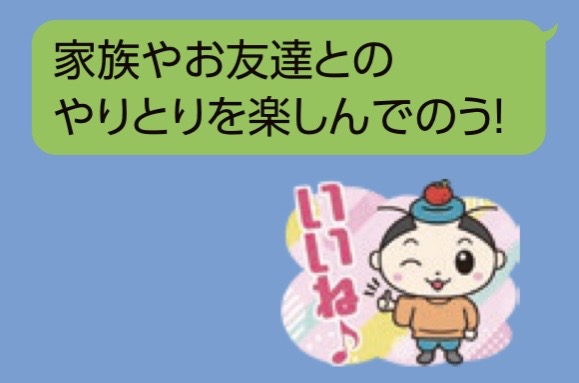 さかいでまろ LINEスタンプ