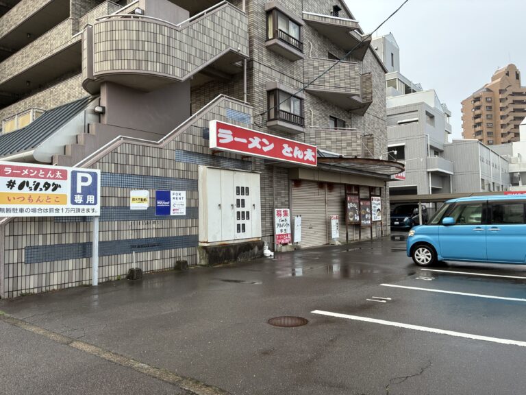 宇多津町の「ラーメンとん太宇多津店」が2026年3月31日(火)をもって閉店したみたい。33年の歴史に幕。バリエーション豊かな一杯がもう食べられないなんて。