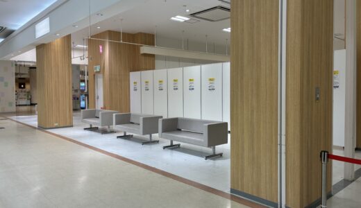 ゆめタウン丸亀の「VILLAGE VANGUARD(ヴィレッジヴァンガード)」が4月12日(日)で現区画での営業を終了。4月25日(土)にフードコート横へ移転オープンするみたい！