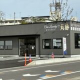 丸亀市福島町 ホワイトピア丸福