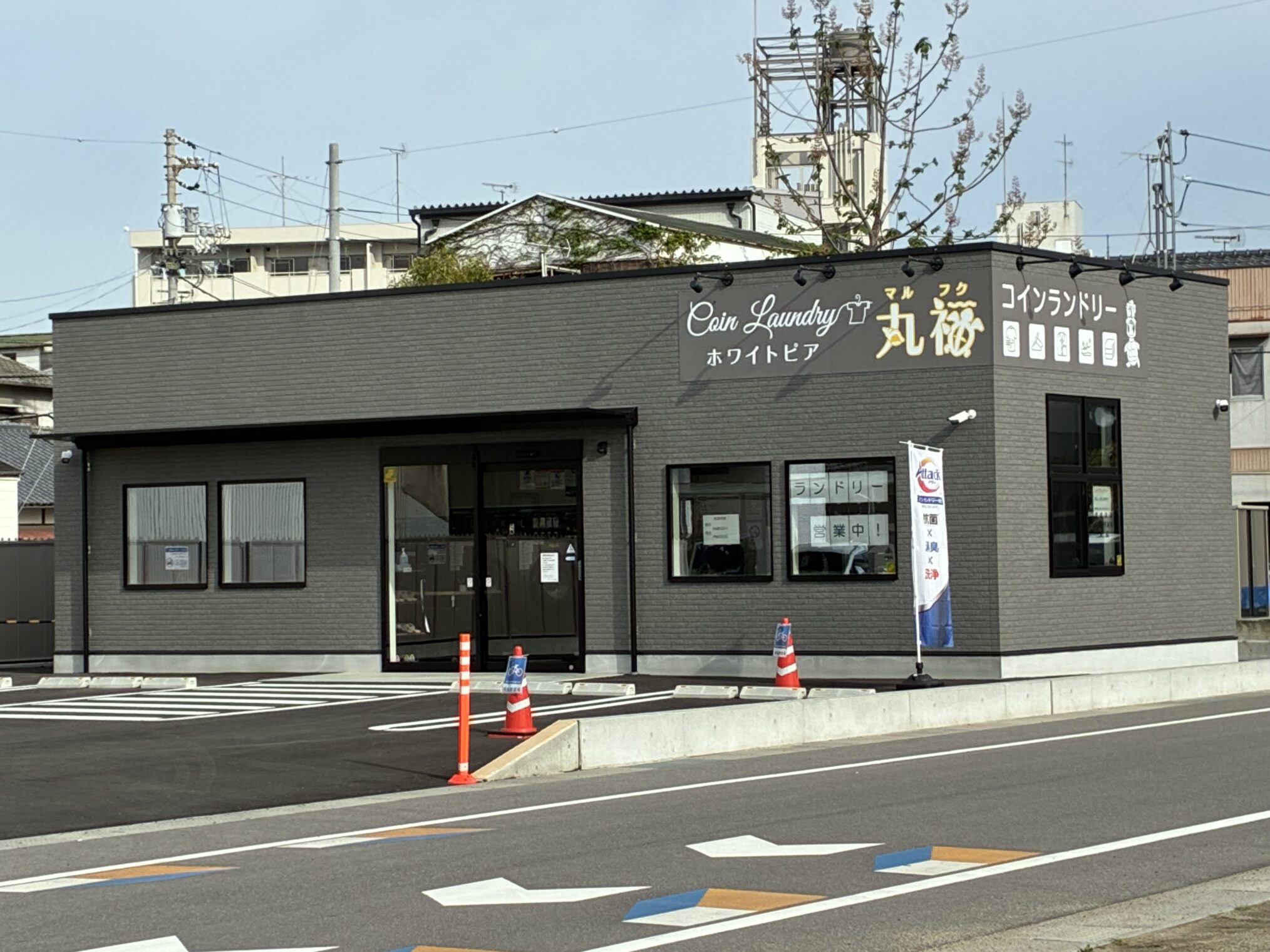 丸亀市福島町 ホワイトピア丸福