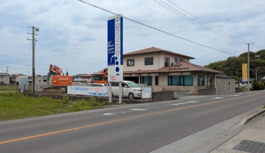 丸亀市川西町の「コープ歯科まるがめ」の建物が解体されてる