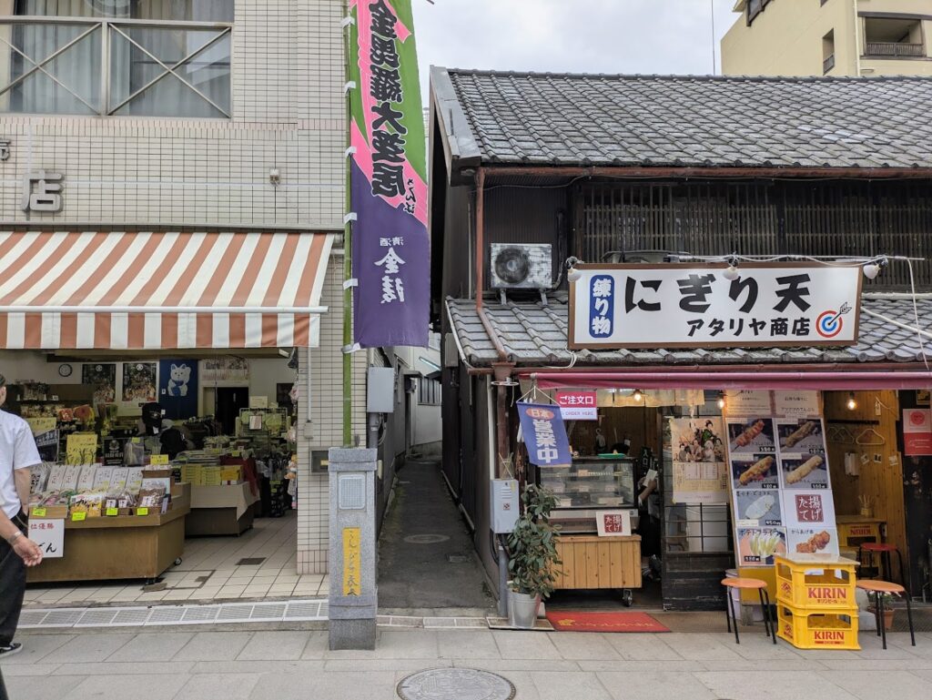琴平町 こんぴら路地裏着物レンタル藤田屋 場所