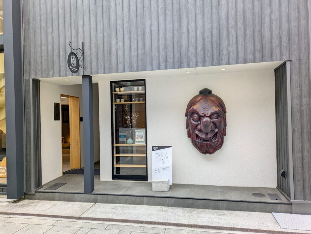 琴平町 The TeaRoom KOTOHIRA