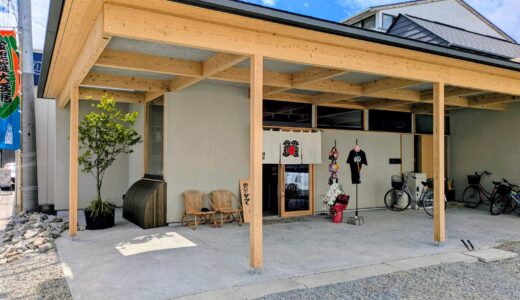 琴平町の大鳥居の横にカフェ併設のセレクトショップ「日楽HIRAKU」が2026年4月9日(木)にオープン！お土産に天狗のうどんも登場？