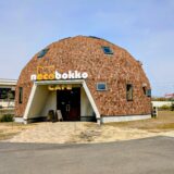 多度津町 necobokko CAFE(ねこぼっこカフェ)