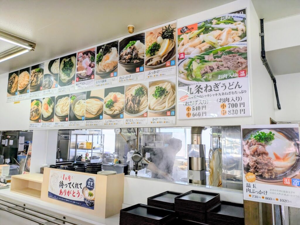 坂出市京町 いきいきうどん 坂出店