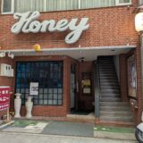 琴平町 喫茶ハニー