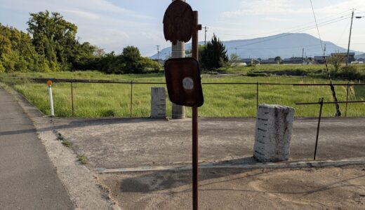丸亀市垂水町でポツンと残された「錆びたアレ」が絶妙な味を出していた