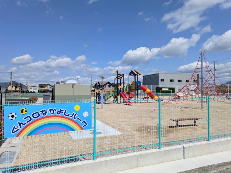 丸亀市郡家町に「郡家宝幢寺公園」が2026年4月26日(日)にオープン！ボール遊びもOKな「ぐんコロなかよしパーク」の全貌をチェック！