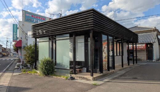 丸亀市土器町の「パンと焼菓子の店 ジプソ」が休業してる。5月には天然酵母のハード系パン屋として「カトルセゾン」が復活オープン予定！
