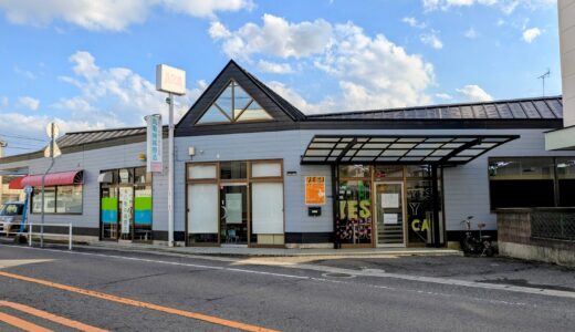 丸亀市田村町の英語アフタースクール「YES!」が土器町へ2026年4月に移転オープン！イギリス出身の先生と音楽やゲームで遊びながら学べる場所♪