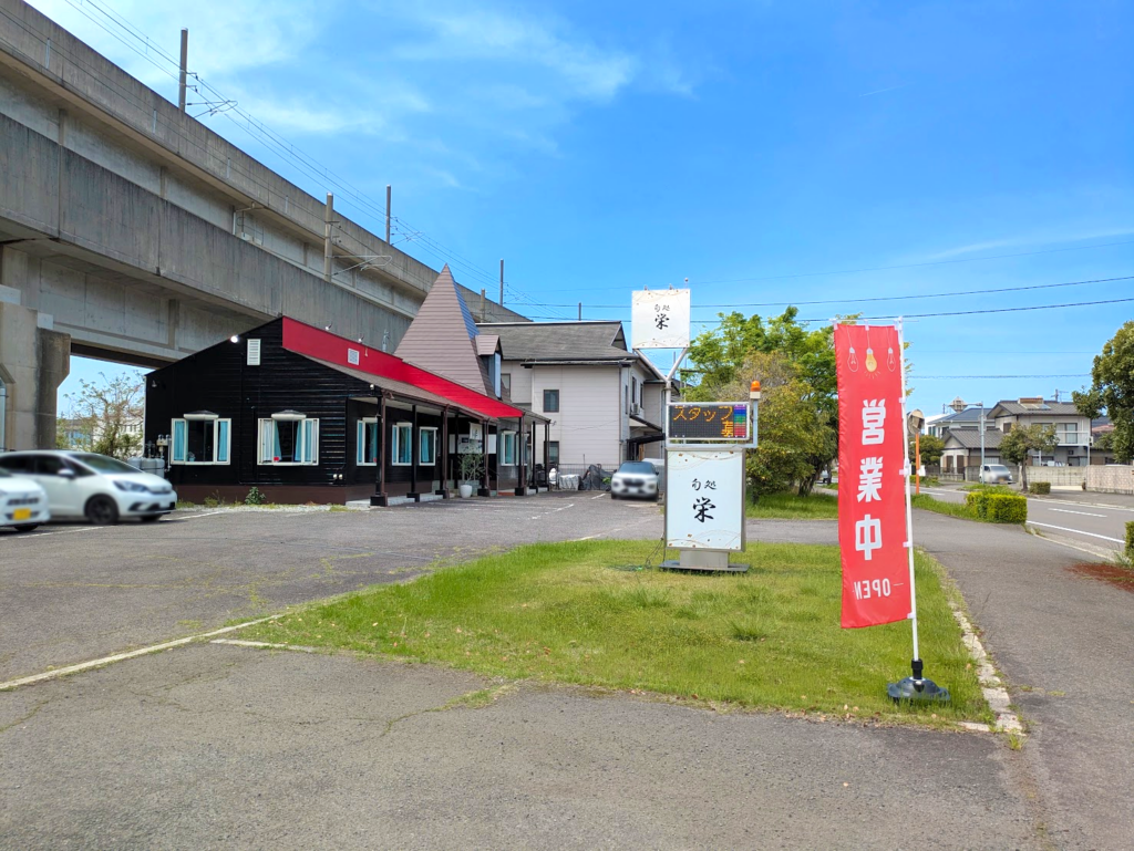 宇多津町 旬処 栄 場所・駐車場