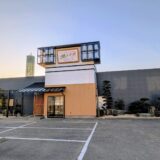 宇多津町 活魚炎舞瀬戸パーク