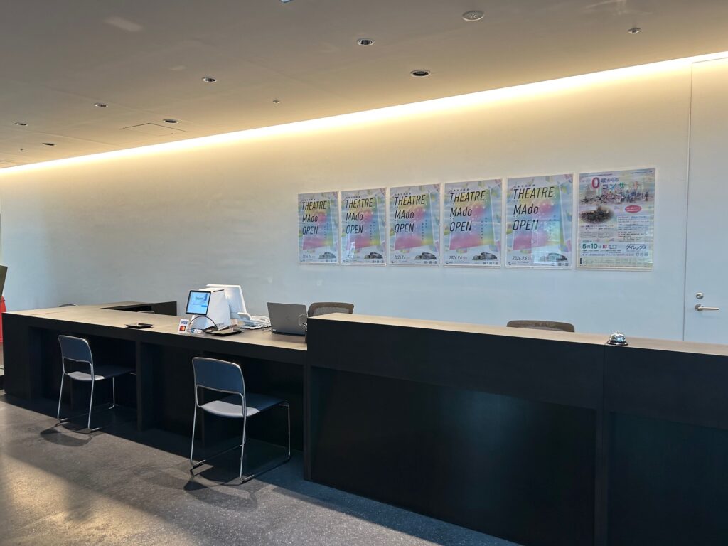 丸亀市 シアターマド(丸亀市民会館)