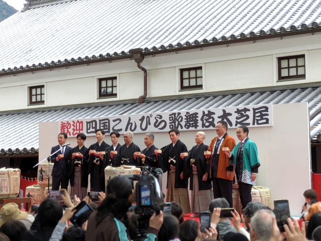 琴平町 四国こんぴら歌舞伎大芝居 お練り