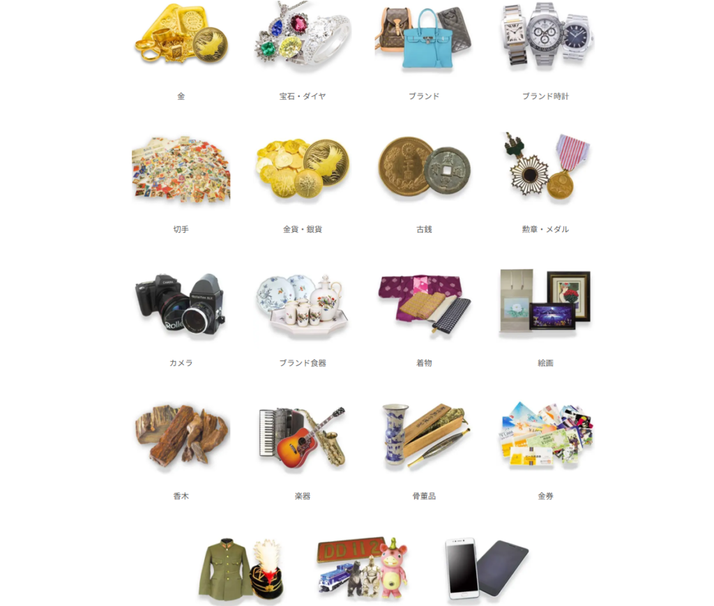 善通寺市金蔵寺町 おたからや 善通寺金蔵寺店