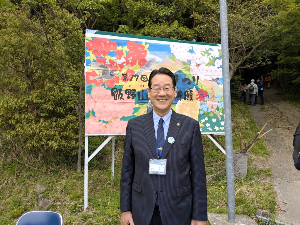 丸亀市 飯野山 里山まつり