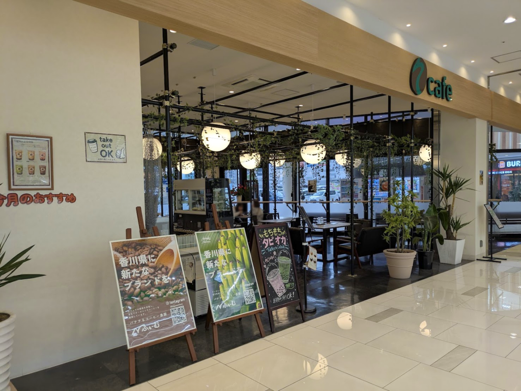 宇多津町 N cafe(エヌカフェ)