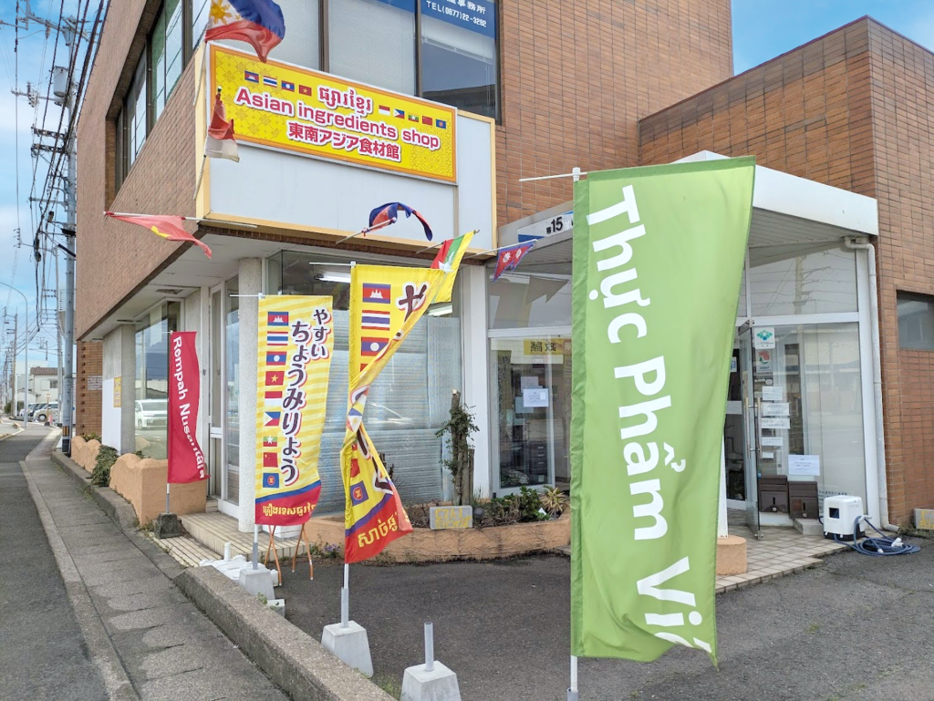 丸亀市田村町 東南アジア食材館